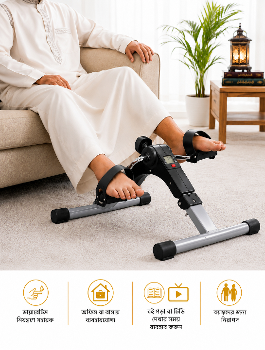 Premium Mini Pedal Exercise Cycle...