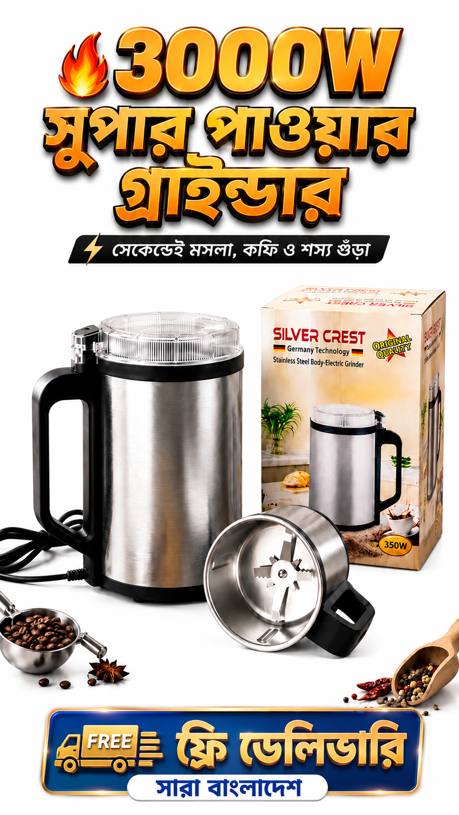 Silver Crest 3000W Ultra Power Grinder