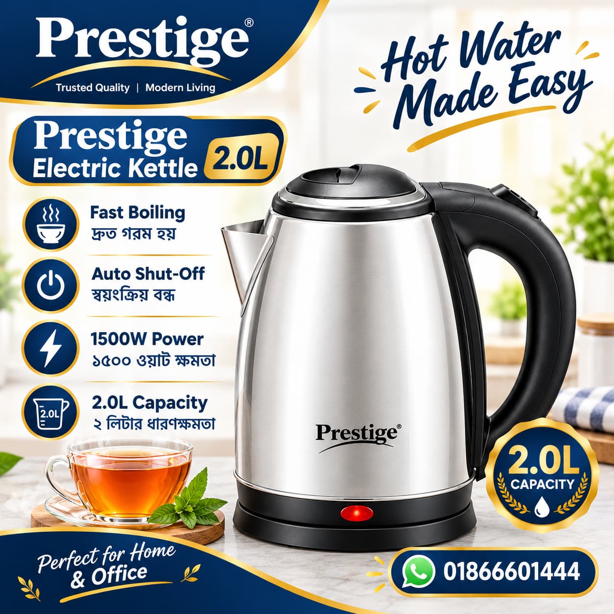 Prestige 2L Stainless Steel Electric Kettle