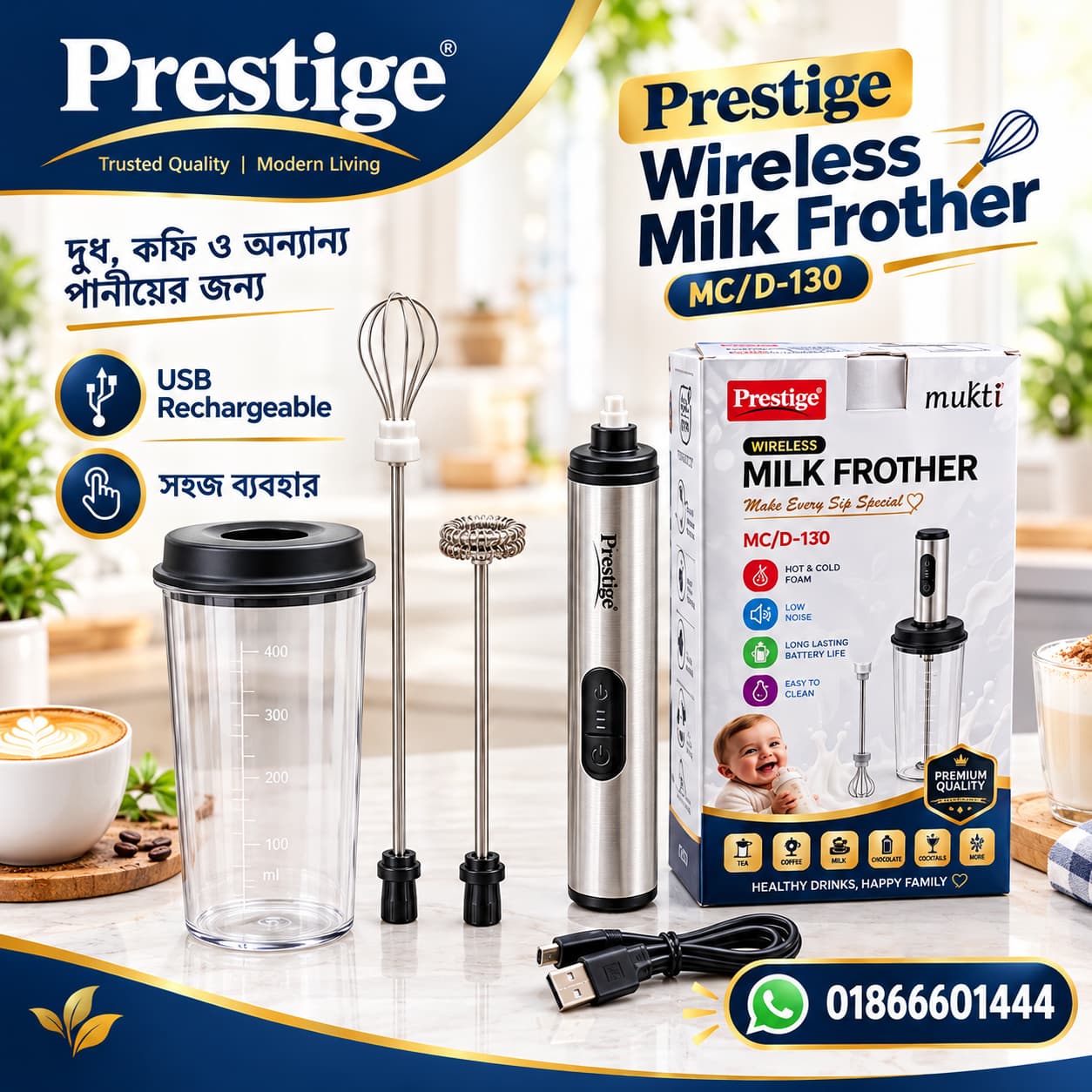 Wireless Milk Frother – 7W Rechargeable Type-C Electric Foam Maker
