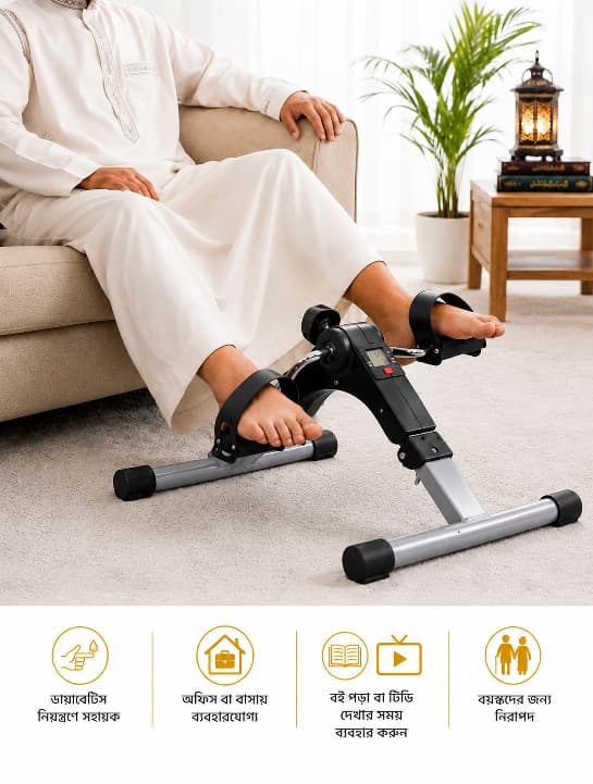 Mini Pedal Exercise Cycle with Digital LCD Display | Weight: 2.7 kg