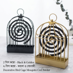 Decorative Bird Cage Mosquito Coil Holder - মেটাল কয়েল স্ট্যান্ড | 2 পিস কম্বো - Black & Golden