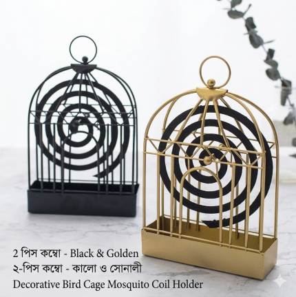 Decorative Bird Cage Mosquito Coil Holder - মেটাল কয়েল স্ট্যান্ড | 2 পিস কম্বো - Black & Golden