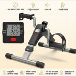 Premium Mini Pedal Exercise Cycle