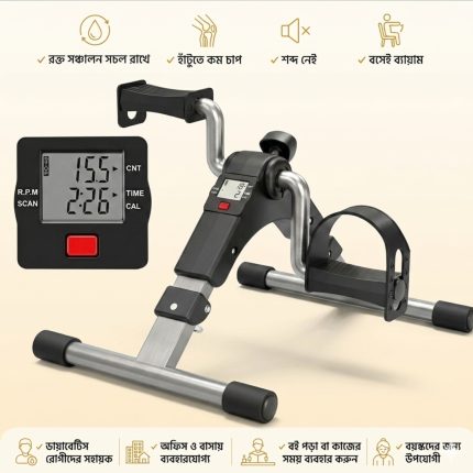 Premium Mini Pedal Exercise Cycle
